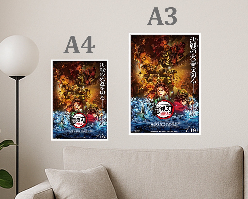 Demon Slayer - Infinity Castle