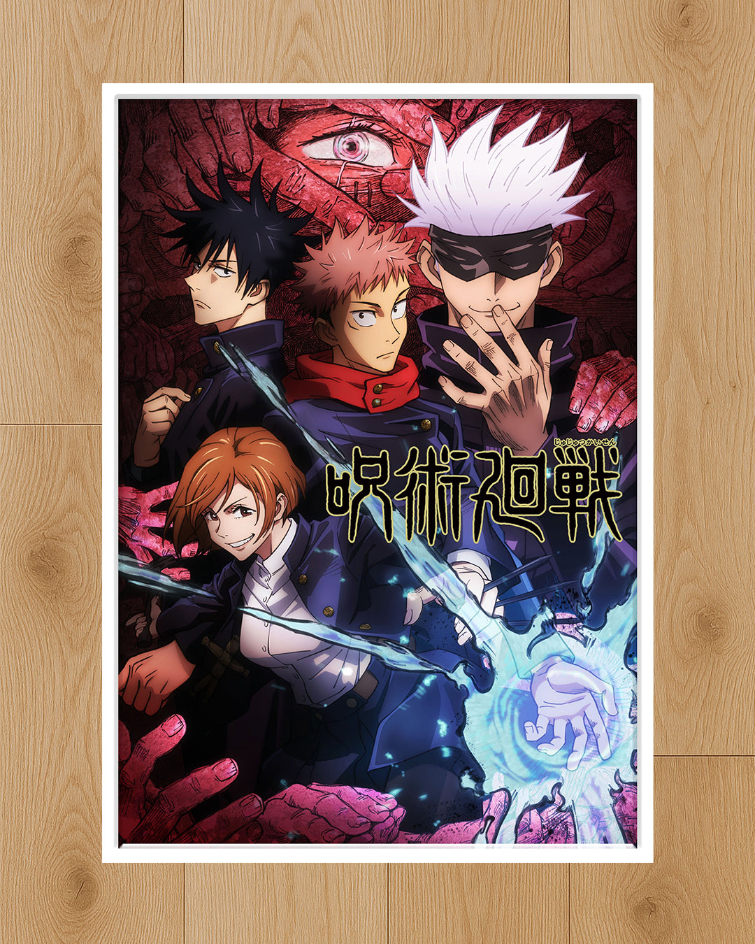Jujutsu Kaisen Poster